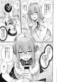 にじおま | ページ 85