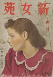 リトルゴールデンブック Walt Disney's Peter Pan and Wendy(ウォルト・ディズニー ピーターパンとウェンディ）(Told  by Annie North Bedford Illustrations by the Walt Disney Studio Adapted by  Eyvin Earle)