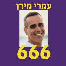 אלה פאוסט