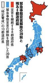 Maybe you would like to learn more about one of these? 39çœŒã®ç·Šæ€¥äº‹æ…‹å®£è¨€è§£é™¤ã‚'æ‰¿èª æ„›åª› æ¡ä»¶ä»˜ãè§£é™¤ æ–°åž‹ã‚³ãƒ­ãƒŠã‚¦ã‚¤ãƒ«ã‚¹ æœæ—¥æ–°èžãƒ‡ã‚¸ã‚¿ãƒ«