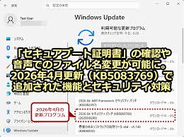 News source: ITmedia