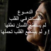 صور بنات حزينة 2020 رمزيات بنات حزينه مصراوى الشامل