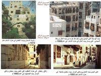 تــاريــخ جــــــدة القديمــة History Of Old Jeddah مجموعة صورة لجدة القديمة Photo Collection Of Old J Floor Plans Jeddah Historical