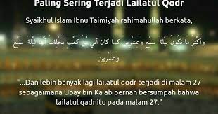 بسم الله الرحمن الرحيم Dengan Nama Allah Yang Maha Pemurah Lagi Maha Penyayang Beberapa Persoalan Tentang Lailatul Qadar Yang Mesti Kita Quran Allah Islam