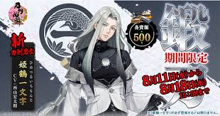 【刀剣乱舞】通常刀帳カード画像一覧【とうらぶ】 (49コメント) タグ一覧 > 画像まとめ (15) タグを追加：削除 最終更新日時： 2021/07/05 (月) 17:33 刀帳カード一覧. Xrta5bcmr84 Tm