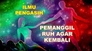 Ilmu penunduk pengasih surrah yasin. Ilmu Pengasih Pemanggil Ruh Agar Kembali Youtube
