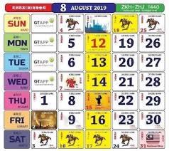Pindaan cuti sekolah dan takwim persekolahan tahun 2020 juga telah diumumkan oleh kementerian pendidikan malaysia. Cuti Umum Ogos 2019 Calendar 2021 Calendar Calendar 2019 Template