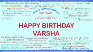 Amid marital discord, kendrapara mp and odia film actor anubhav mohanty today wished his wife varsha priyadarshini on her birthday. Birthday Varsha
