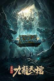 ¨ghost ship¨ no es sino una película que ya por la sinopsis podemos adivinar de qué va, es decir, es algo predecible pero a la par, buena y sin caer en el aburrimiento. Ghost Ship From Lop Nur 2021 Pelicula Donde Ver Streaming Online Sinopsis