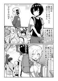 １７話 （1/2） 修学旅行先でショタがおっぱい露出する漫画です .. | ラブ＠ジャンプ＋でおっぱい見せて連載中止中！ さんのマンガ |  ツイコミ(仮)