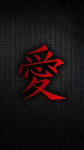 .wallpaper black rose gold queen crown iphone wallpaper phone background lock contoh foto gambar wallpaper tulisan grafiti kreatif dan keren untuk 60 wallpaper hp keren. Chinese Letter Wallpapers Top Free Chinese Letter Backgrounds Wallpaperaccess