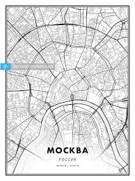 Moskva Moscow Russia Modern Print Template In Various Formats Hebstreits Maps And Sketches City Maps Design Moscow Map Modern Prints