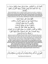 Hamdan syakirin, hamdan na'imin, hamdan yu'afi niamahu wayukafi mazidah. Hamdan Yuwafi Ni Amahu Wa Yukafi Mazidah Revisi Id