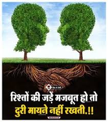  24 Hindi Quotes On Life Ideas Hindi Quotes On Life Hindi Quotes Quotes