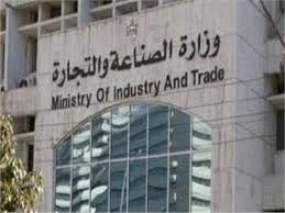 في إطار استراتيجية وزارة التجارة والصناعة في النهوض بالصادرات والمصرية وتوسيع قاعدة المصدرين والعمل على دمج المرأة في العملية التصديرية. Ø§Ù„ØªØ¬Ø§Ø±Ø© ÙˆØ§Ù„ØµÙ†Ø§Ø¹Ø© ÙŠØ³ØªÙ‚Ø¨Ù„ Ø£Ø­Ø¯ Ù…Ø³ØªØ«Ù…Ø±ÙŠ Ù…ØµØ± ØªØ³ØªØ·ÙŠØ¹ Ø¨Ø§Ù„Ø§Ø³ØªØ«Ù…Ø§Ø± Ø¨ÙˆØ§Ø¨Ø© Ø£Ø®Ø¨Ø§Ø± Ø§Ù„ÙŠÙˆÙ… Ø§Ù„Ø¥Ù„ÙƒØªØ±ÙˆÙ†ÙŠØ©