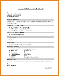 Simpleresume Resumeexamplesnoexperience Resume Format Download Sample Resume Format Job Resume Format