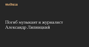 Join facebook to connect with alexandr lipnitsky and others you may know. Vfkuf29qtt9w M