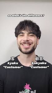 すぐ (sugu) VS 今すぐ (imasugu)