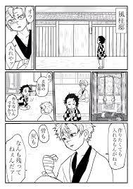 たも 鬼化 on twitter manga cards playing cards