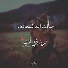 صور حب رومانسية جميلة love smile quotes morning love quotes sweet love quotes