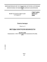 Calendario 2021 para imprimir en pdf gratis. 2