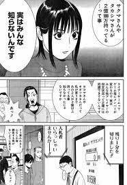 Liar Game - Chapter 178 - Page 13 - Raw Manga 生漫画