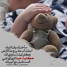 62,438 likes · 171 talking about this. ØªÙˆØ¨ÙŠÙƒØ§Øª Ø¹Ù† ØªØ¹Ø¨ Ø§Ù„Ø­Ù…Ù„ Ø®Ù„ÙÙŠØ§Øª Ø­ÙˆØ§Ù…Ù„ Ù…Ø¹ Ø¯Ø¹Ø§Ø¡ Ø¨ÙˆØ³ØªØ§Øª Ø­ÙˆØ§Ù…Ù„ Ù…Ø¶Ø­ÙƒÙ‡ Ø§Ù‚ÙˆÙ‰ ØµÙˆØ± Ø­ÙˆØ§Ù…Ù„