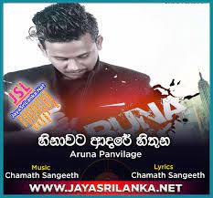 Hinawata Adare Hithuna As Konin Ma Diha Baluwa Full Song Aruna Panvilage Mp3 Download New Sinhala Song