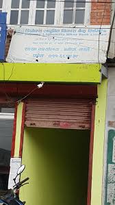 Prihláste sa do internet bankingu a spravujte pohodlne svoj bankový účet. Dlb Bank Banepa Branch Kaha6 Nepali Business Directory