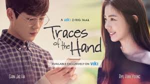 By tim lowery and celia shatzman posted: Traces Of The Hand Shin Jae Ha Ryu Hwayoung Cast Shoutout Eng Sub Youtube