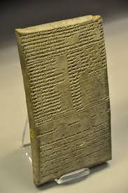 Sumerian Hymn To Ishtar Ancient History Archaeology Sumerian Ancient Mesopotamia