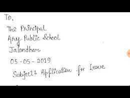 If the employer agrees, he will ask the employee to write the application. 2 Days Sick Leave Application Youtube