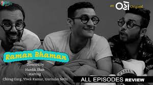 GR - Rama Bhaman