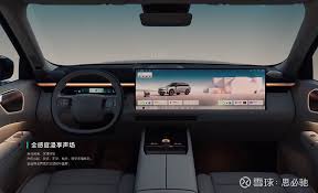 声姿丨思必驰与吉利联手，助力领克900打造全时语音助手Lynkye ...