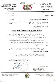 نشر معبر جرابلس الحدودي السوري مع تركيا رابط حجز مواعيد إجازة عيد الأضحى المبارك للعام 2019. 7iftbmpgjnnynm