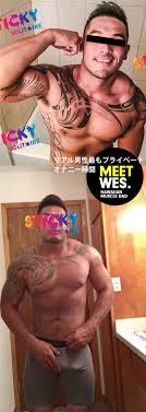 Sticky Solitaire: Muscle Polynesian Stud Wes - QueerClick