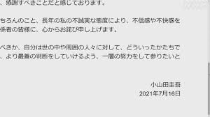 May 26, 2021 · ピノキオピー、さまざまな「ラヴ」を歌った2年半ぶりアルバム. Oitoq0zyvyzjm