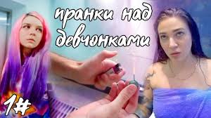 ЖГУЧИЙ ШАМПУНЬ, ПЕТАРДА ПОД СТУЛОМ | ПРАНКИ В ХАЛУПЕ 1 - смотреть видео  онлайн от «PeReC - KLygeR» в хорошем качестве, опубликованное 14 ноября  2023 года в 17:25:09 00:17:28.