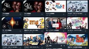 入門 amazonプライムビデオがコスパ最高と言われる4つの理由 ネイノーブログ サービスデザイン 入門 音楽配信