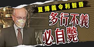 The site owner hides the web page description. é»žè«– å¤åšç¾©ä»¤åˆ©æ™ºæ˜å¤šè¡Œä¸ç¾©å¿…è‡ªæ–ƒ è©•è«– å¤§å…¬æ–‡åŒ¯æ–°èž