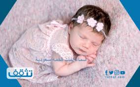 انضم إليهم في حياتهم اليومية واستمتع بدردشة الفيديو. Ø§Ø³Ù…Ø§Ø¡ Ø¨Ù†Ø§Øª ÙØ®Ù…Ù‡ Ø³Ø¹ÙˆØ¯ÙŠØ© Ø£ØµÙ„ÙŠØ© ÙˆÙ†Ø§Ø¯Ø±Ø© Ù…ÙˆÙ‚Ø¹ ØªØ«Ù‚Ù