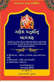 We did not find results for: Free Invitation Card Online Invitations In Gujarati
