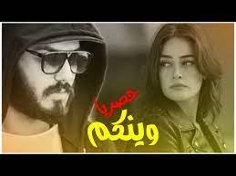 جديد نور الزين وينكم 2020 كامله اغاني عراقيه حزينة جدا توجع القلب youtube sunglasses women square sunglasses women mens sunglasses