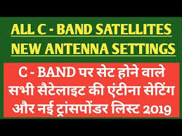 all c band satellite new transponder frequency and antenna setting with 100 proof 2019