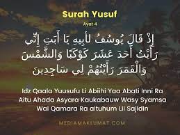 Misscute Tips Cantik Luaran Dan Dalaman Pray Quotes Quran Quotes Inspirational Dear Self Quotes