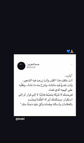 pin on صور گلمات w