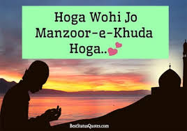 top inspirational islamic quotes with beautiful images top inspirational islamic quotes with