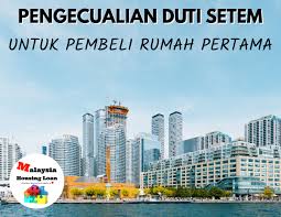 Pengecualian duti setem bagi dagangan di dalam syarikat modal sederhana dan kecil yang tersenarai. Pengecualian Duti Setem Untuk Pembeli Rumah Pertama Dibawah Kempen Pemilikan Rumah Malaysia Housing Loan