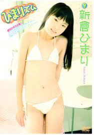 新倉ひまり