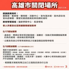 分館 內門內埔分館 內門木柵分館 內門溝坪分館 杉林分館 六龜分館. Exfus 1jkfwamm